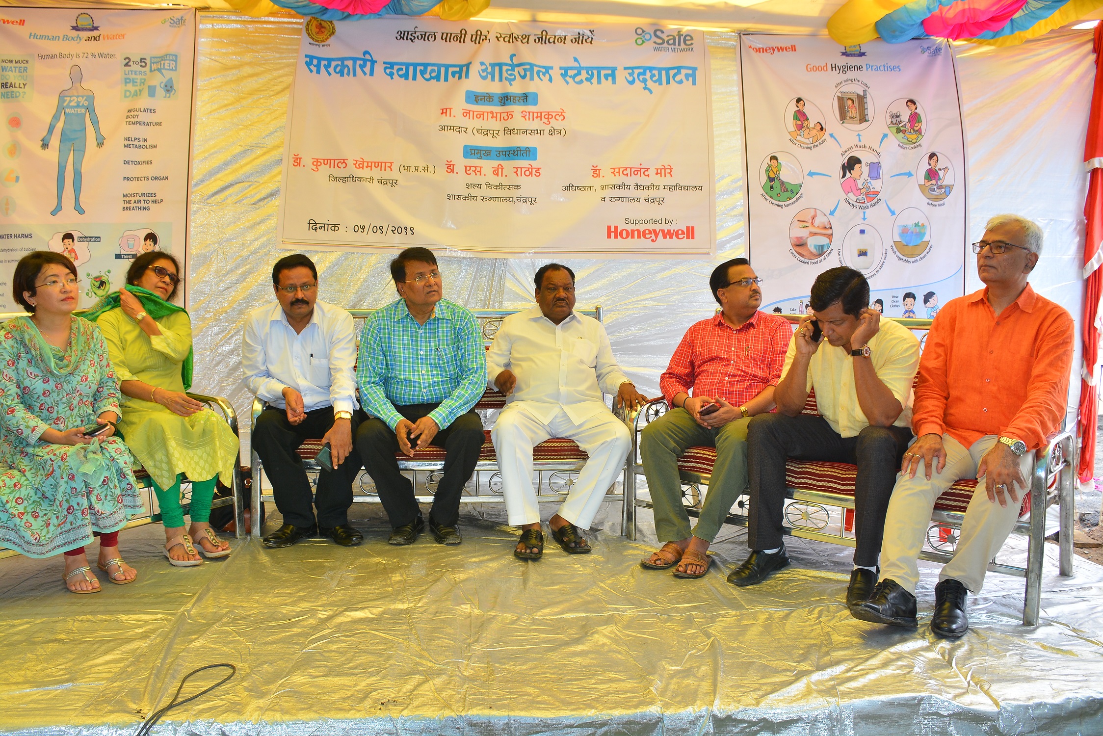 Safe Water Network-Honeywell Partnership To Provide ~90,000 People With Safe Drinking Water In Maharashtra